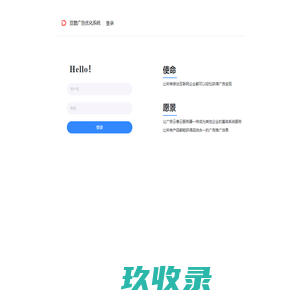 豆盟广告优化系统