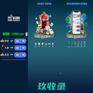 广东客天下物业管理有限公司