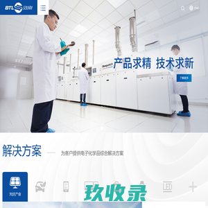 贝特利·BTL
