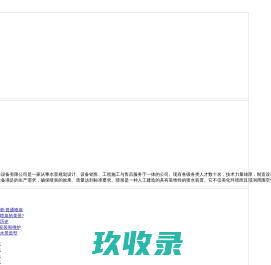 喷泉设备|音乐喷泉|冷雾喷泉|超高喷泉--江西赣州双龙喷泉设备有限公司