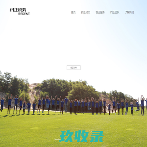 河北中翰钧正税务师事务所_河北中翰钧正税务师事务所