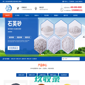 活性炭厂家_椰壳活性炭价格-郑州聚亿科贸有限公司