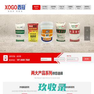 赣州保温砂浆，赣州抗裂砂浆，赣州瓷砖胶，赣州益胶泥，赣州保温材料，赣州岩砂晶，厂家找江西华冠科技有限公司