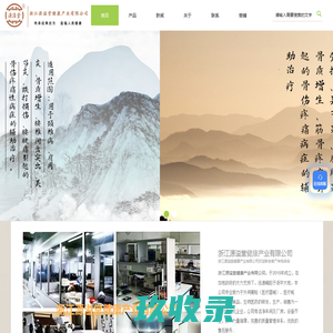 黑膏药代加工-消痛贴膏多少钱-远红外痛可贴-浙江源溢堂健康产业有限公司