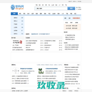 世科网 _ 技术壁垒信息门户 _ 应对技术壁垒，开拓国际市场