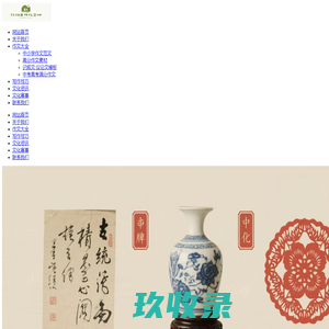 红润文化信息网