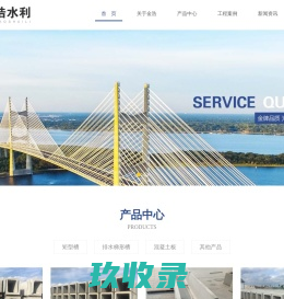哈尔滨矩形槽|哈尔滨梯形槽|哈尔滨u形槽-黑龙江金浩水利科技开发有限公司