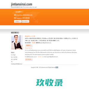 巴乐兔-西安租房_西安租房网_西安巴乐兔_西安房屋出租信息|价格