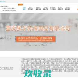 平台测试机构一_企业首页