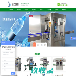 张家港沛严机械有限公司