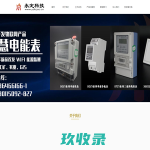 江苏科虹-质优价美-江苏科虹阀门有限公司 - 阿德采购网