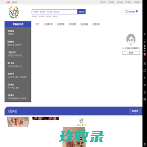 三涧溪农事汇