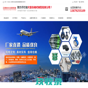 爱汽车 - 收集汽车生活知识的汽车百科大全
