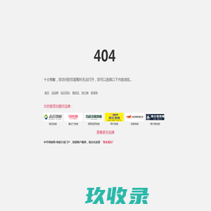 博鸿地板加盟-博鸿地板加盟电话-博鸿地板代理招商费
