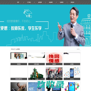 诸暨市焰蓝农业科技有限公司