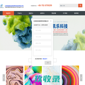 珠光颜料厂家-效果颜料-超炫颜料-钻石珑-珠光颜料-江西美凯乐新材料科技有限公司