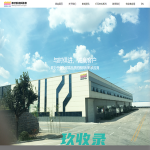 恒彩数码-专业的灯箱布、墙布、无纺布的生产厂家