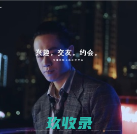 网站截图