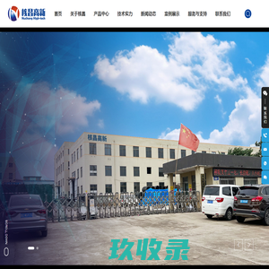 青岛核昌高新装备制造有限公司-气盾坝,橡胶坝,橡胶活动围堰,旧坝改造