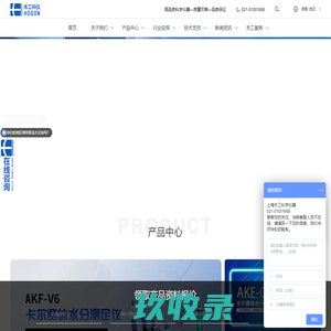 卡尔费休水分测定仪说明|水分测定仪操作|自动电位滴定仪安装-上海禾工科学仪器有限公司