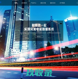 北京图灵科技有限公司