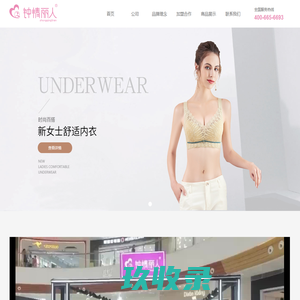 钟情丽人