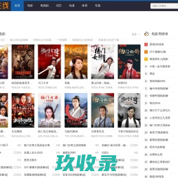 四川兴禾景装饰工程有限公司_成都工装公司_办公室装修_别墅装修_酒店装修_餐饮店装修