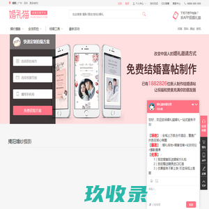 【婚礼猫】2023最新揭阳婚纱摄影前十名排名_揭阳婚纱摄影哪家好_揭阳旅拍结婚照推荐