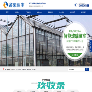 深圳市爱婴乐母婴用品有限公司_早教益智玩具_过家家玩具_积木