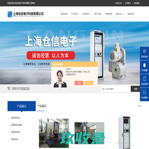 手机信号屏蔽仪_5g信号加强放大器_4g手机信号增强扩展器厂家-佛山市林创科技有限公司