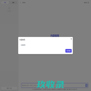 AI Web