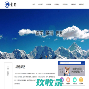 南京宠阳企业管理有限公司