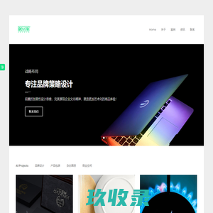 重庆品牌设计_重庆VI设计_标志logo设计_画册包装设计|德纳图广告公司
