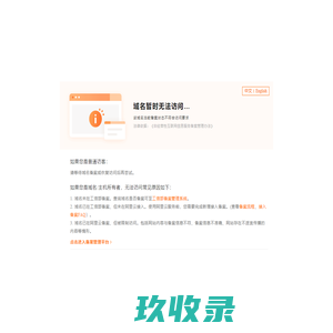 吉林县域经济网