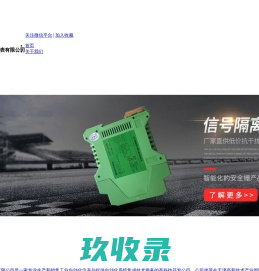 天津市海纳通仪器仪表有限公司-天津市海纳通仪器仪表有限公司