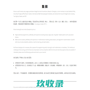 首页-济南东八区信息科技有限公司