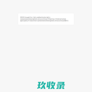 登录/注册-青竹林cms微店系统