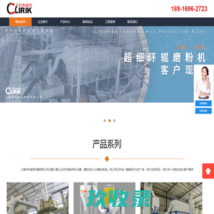 TH斗式提升机|TB斗式提升机|LS螺旋输送机|电磁振动给料机|提升机|输送设备|输送机|斗式提升机|螺旋输送机-上海科利瑞克