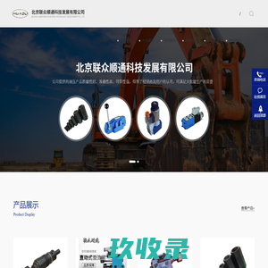 北京联众顺通科技发展有限公司