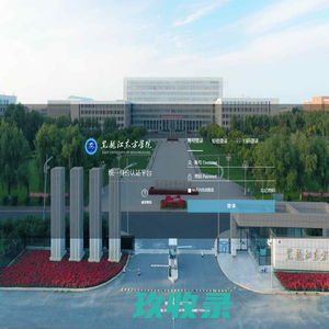 统一身份认证登录