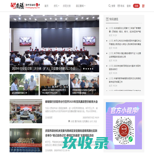 印象庆阳网_庆阳地方综合资讯网站 聆听百姓心声 构筑美好庆阳