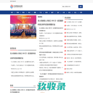 中国智能家居网【时尚的家居家装建材行业新闻资讯门户】