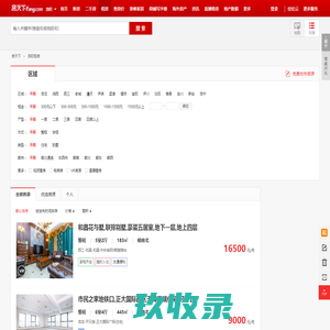 【洛阳租房网_洛阳租房信息|房屋出租】- 房天下