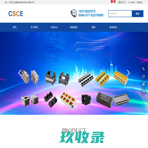 乐清市世创电子有限公司