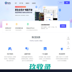 装配式房屋_装配式公厕_移动公厕-山东慧应建筑科技有限工公司