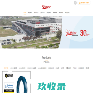 台湾winner插装阀|winner电磁阀|winner溢流阀-台湾winner液压阀中国大陆区销售商官网