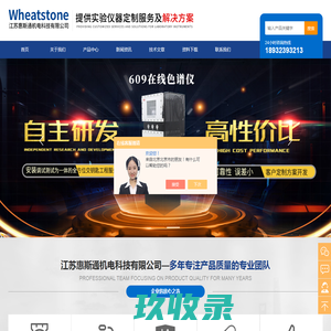 唐山机械技术咨询有限公司  首页