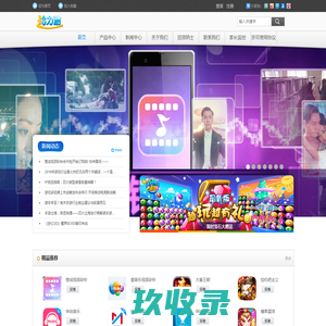 给力游|给力游官网|北京赞成科技发展有限公司