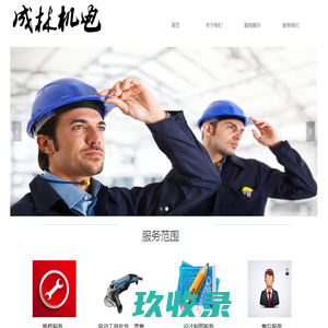首页