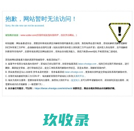 深圳市君立科技有限公司